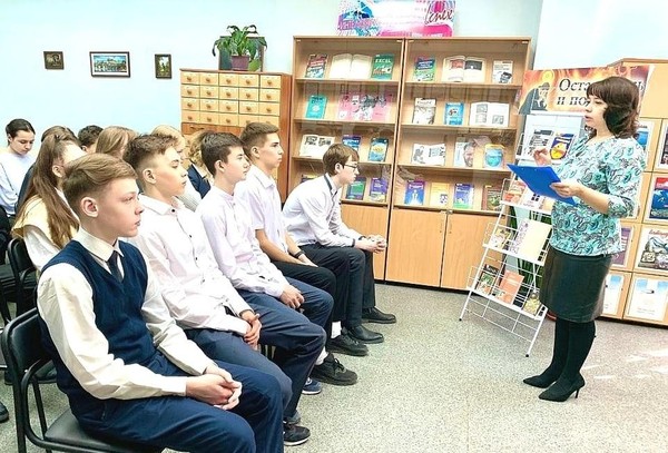 Урок правовой информации «Школа разумных действий»