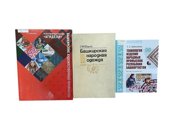 Беседа «Национальный костюм – зеркало души»
