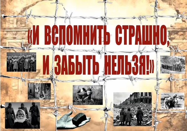 Информационно-тематическая выставка