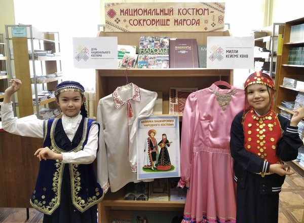 «Тайны народного костюма: приключения в мире традиций»