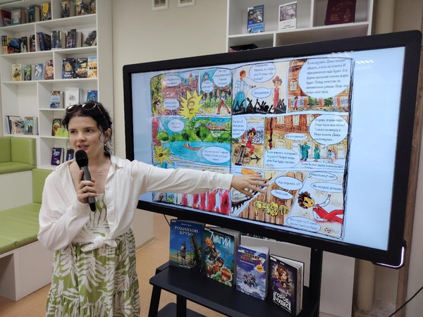 Книжный экскурс «Комиксная индустрия»