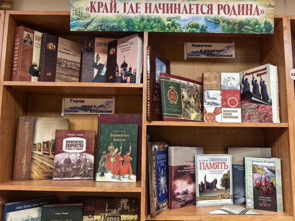 Познавательная программа«История моего города»