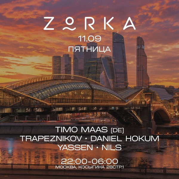 Zorka 11.09