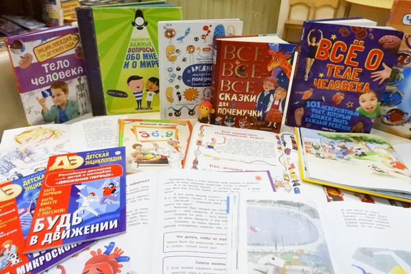 Встреча «В здоровом теле – здоровый дух!»
