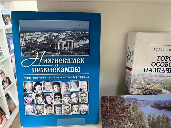 «Йөрәктән чыккан наз белән»