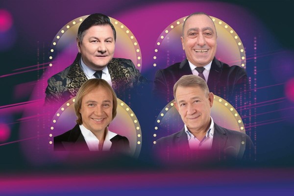 Вечер юмора и песни «Наша компаша»