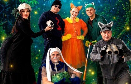 Секрет храбрости