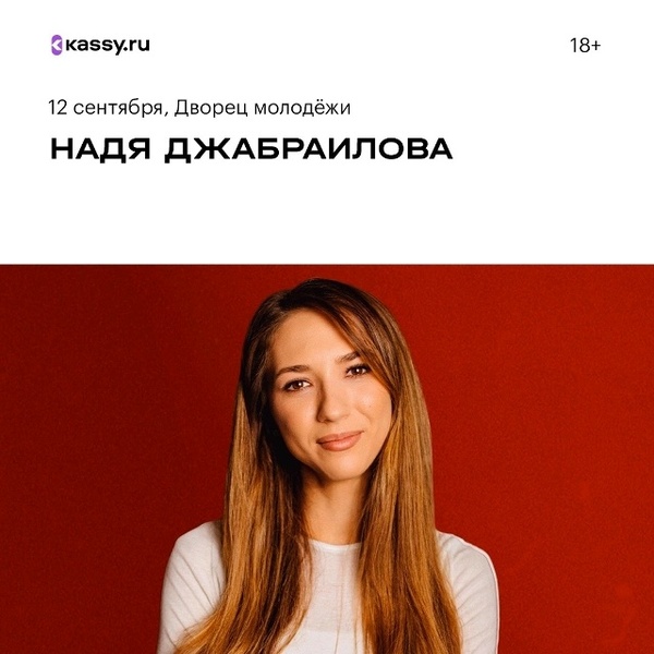 Одна дома