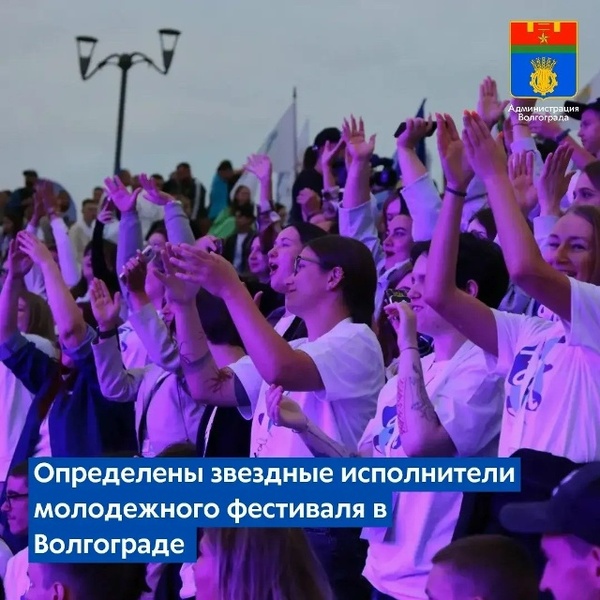 Концерт в рамках пятого молодежного фестиваля #ТриЧетыре