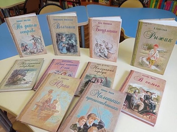 Выставка «Знакомство с книжными новинками»