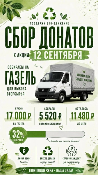 Разделяйка
