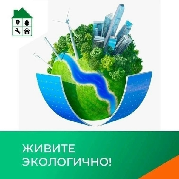 Центральное мероприятие всероссийской акции «Сохраним лес» в Иркутской области