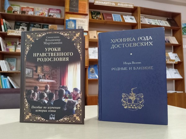 Расширенное заседание Ярославского историко-родословного общества (ЯрИРО)