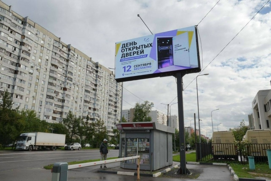 День открытых дверей «Медиамастерской»