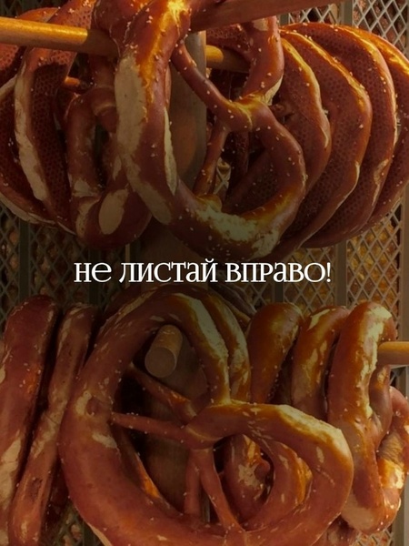 Multi Kulti