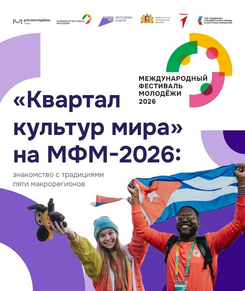 Парад драконов, «1000 и 1 ночь» и многое другое