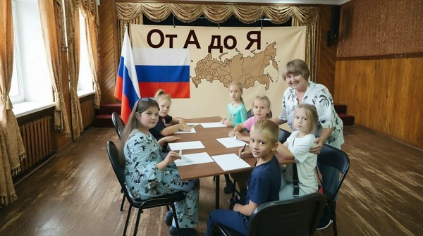 «От А до Я: о богатстве языкового наследия России»