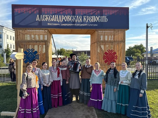 «На волне традиций»