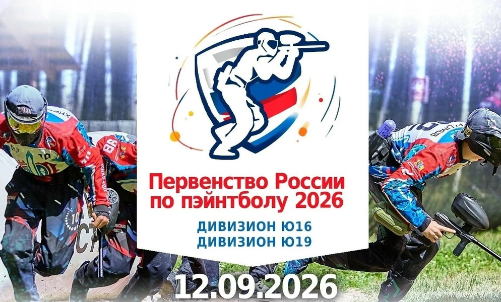Фестиваль «Время спорта»