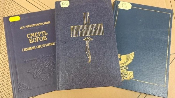 Литературный час «Вечный странник»