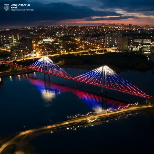 Красноярские мосты