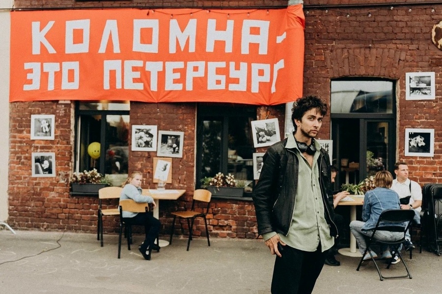 Коломна фест 2026