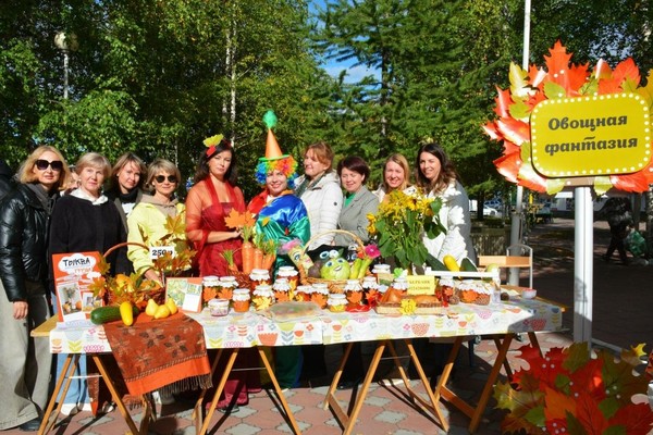 «Что у Осени в корзинке…»