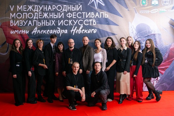 Открытие Международного молодёжного фестиваля имени Александра Невского