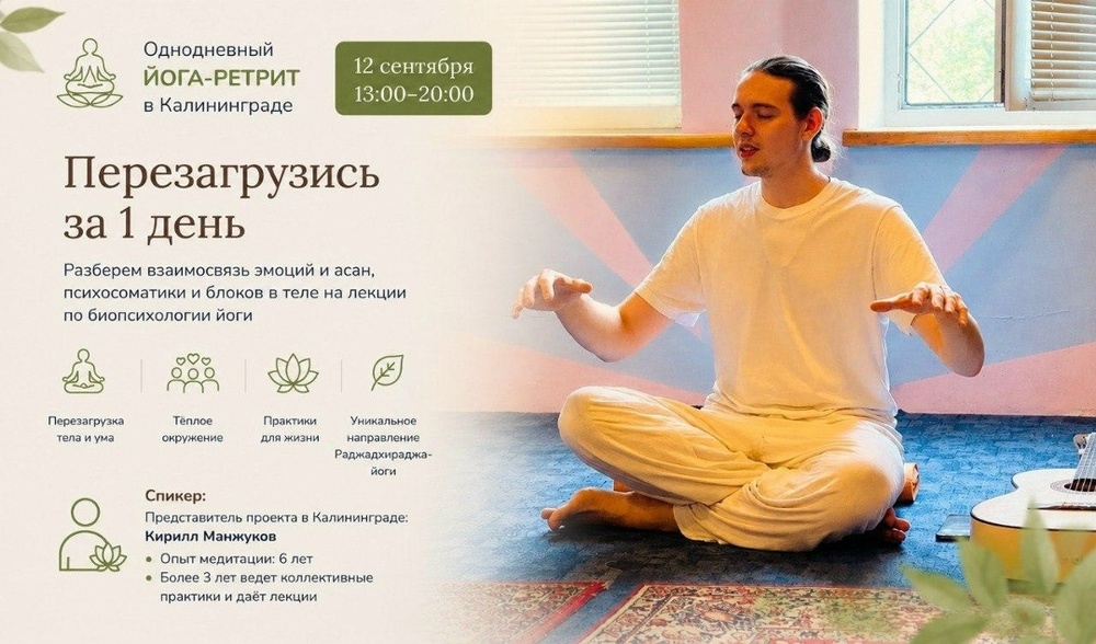 Как эмоции управляют нашим телом? 🧠✨