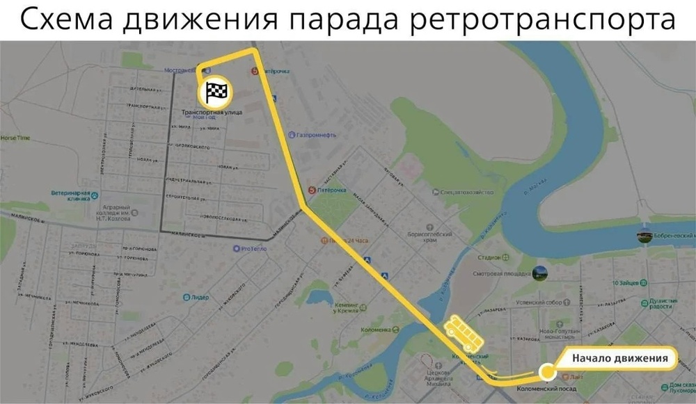 Ретропарад к юбилею «Мострансавто»