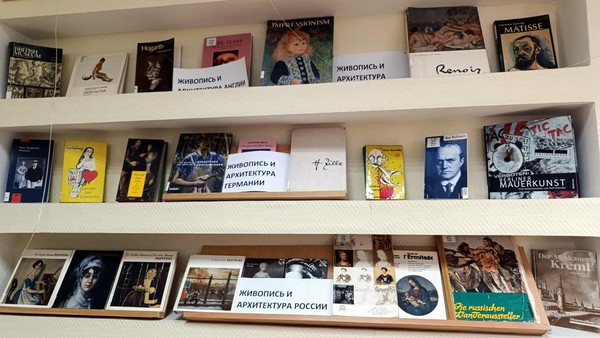 Палитра слов: искусство сквозь призму иностранных языков