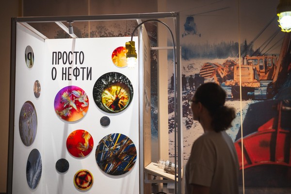 Выставка «Просто о нефти»