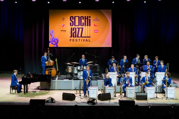 XVII Sochi Jazz Festival. Закрытие