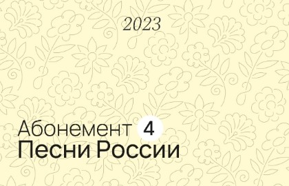 Лица России