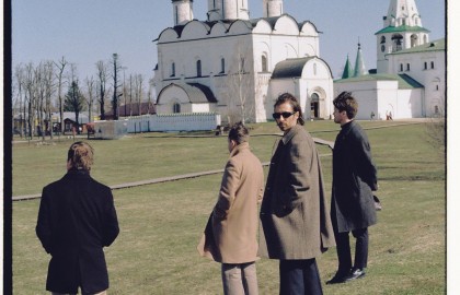 Группа «Свидание»