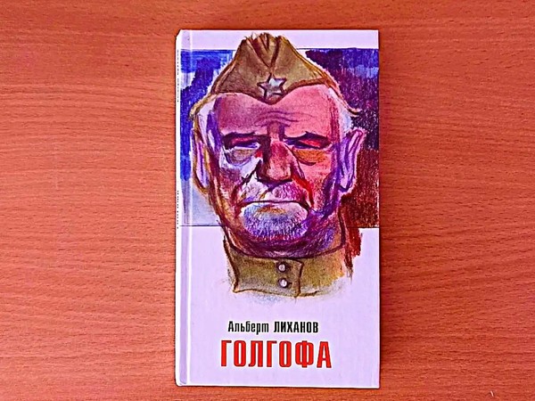 Встреча с творчеством «Уроки доброты»