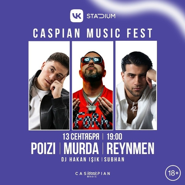CASPIAN MUSIC FEST