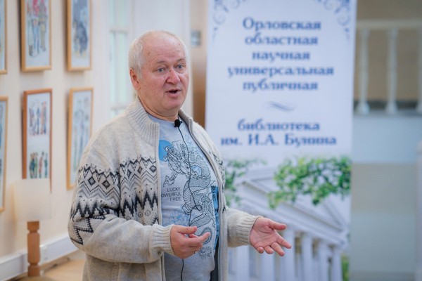 Творческая встреча с художником-иллюстратором «Акварельный дрейф»