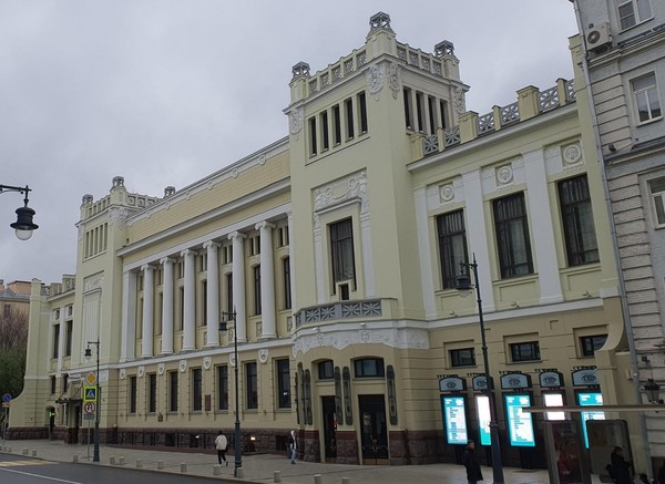 Экскурсия