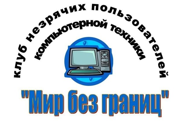 Информационный час «ИИ-Навигатор: новый уровень доступности среды»