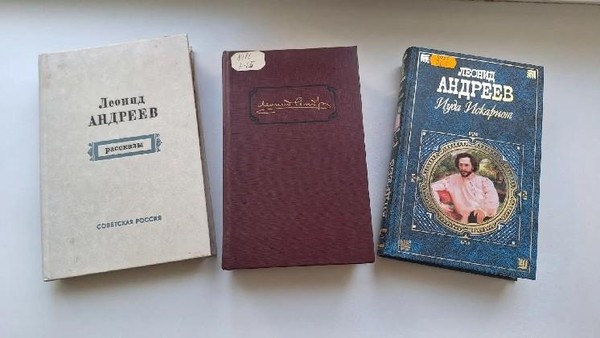 Громкие чтения «Мятежная душа Леонида Андреева»