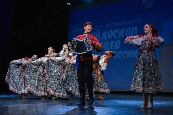 Фестиваль народного танца