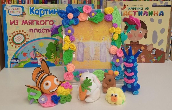 Мастер-класс «Я леплю из пластилина»