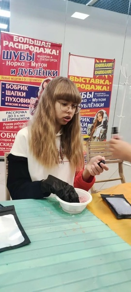 Мастер-класс по созданию ароматных солей для ванны