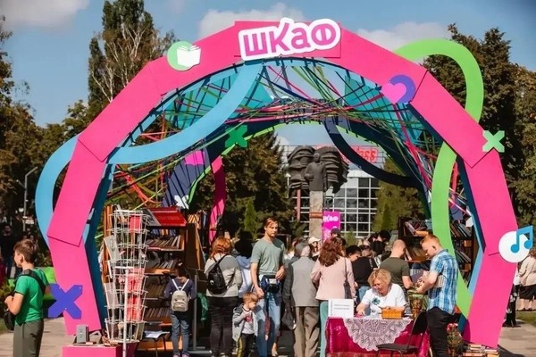 Фестиваль «ШКАФ»