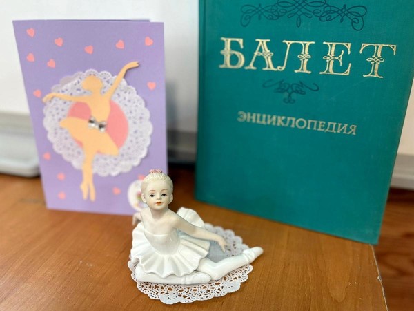 Познавательный час «Душа русского балета: Анна Павлова»