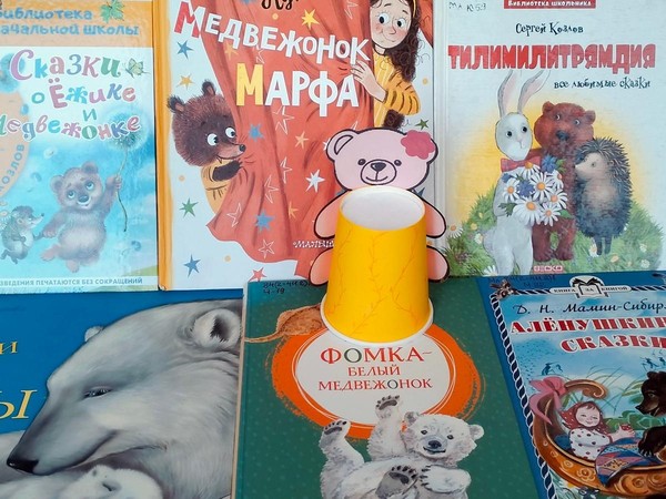 Игровая программа «Хозяин русских лесов»