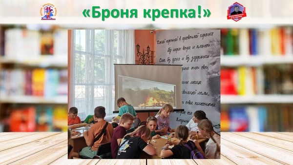 Творческий мастер-класс «Броня крепка!»
