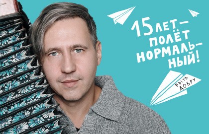 Игорь Растеряев