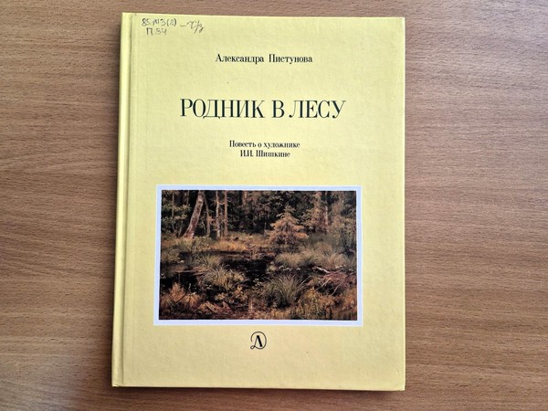 Выставка «Осени чудесные моменты»